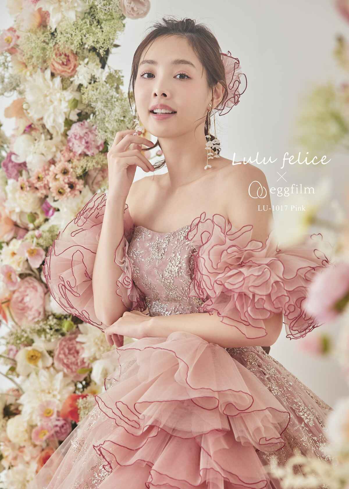 【希少】ニンフェンブルク フィギュリン ピンクドレス 貴婦人像 K.RANNE－クランネ－｜取扱ブランド｜衣裳を選ぶ｜ビアンベール